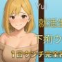 【本物ウンチ音】22歳JDの下痢気味ウンチの日に密着！ゆるいウンチの音を恥ずかしそうに聴かせてくれます