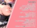 【KU100】賞味期限切れ寸前アイドルのNTR枕営業♪〜クリ引っ張り、乳首吸引、おっぱいビンタで性奴●化編〜