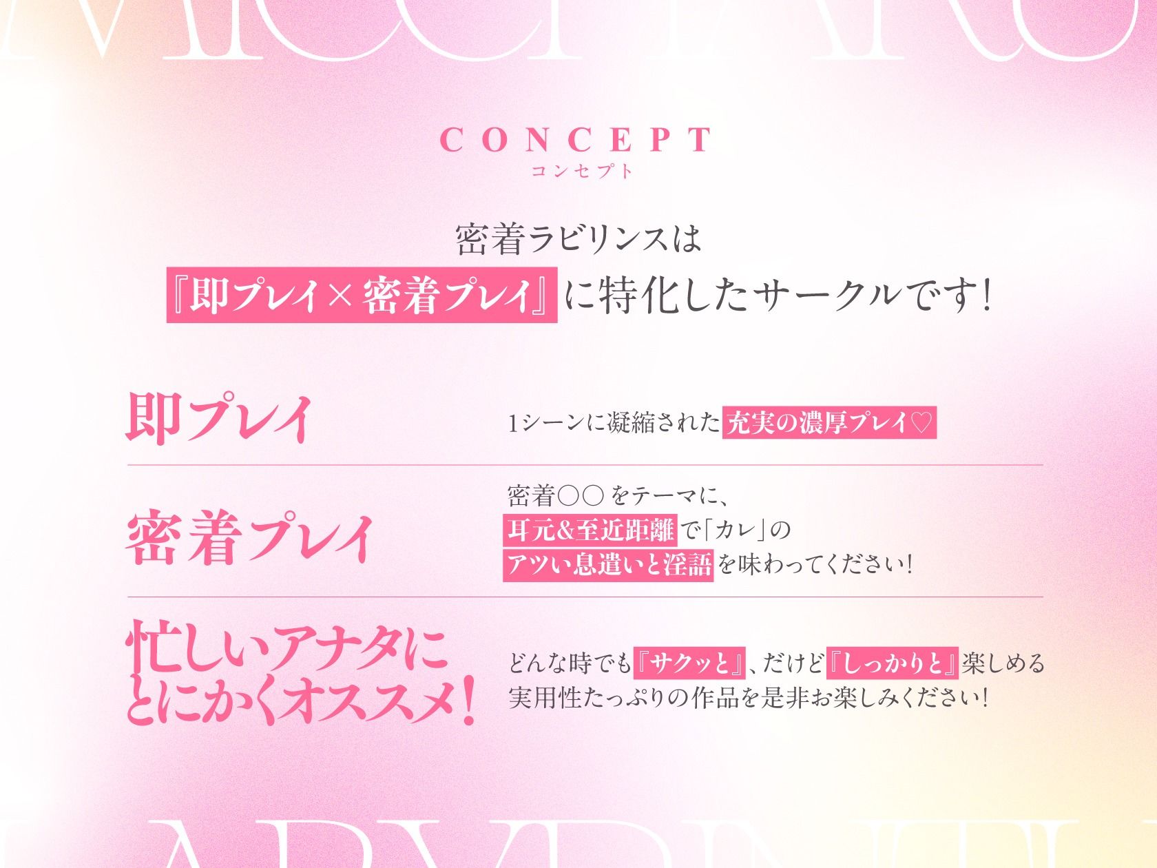 【※妊娠確実】ごめんね生ハメ♪ 好き好き陰キャ彼氏の求愛交尾が止まりません〜甘えた男子に死ぬほど愛される連続中出し体験〜 画像5