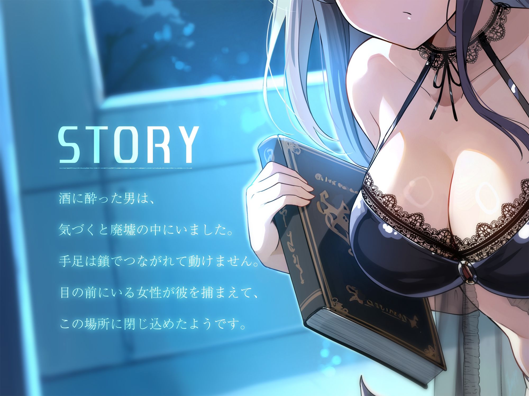 サンプル画像1:エリートサキュバスはくじけない【KU100】(荘ノヴァ) [d_585460]