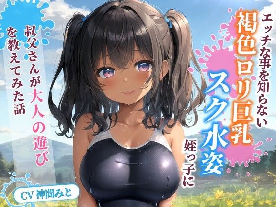 d_586034の画像