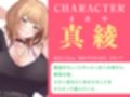 田舎のお姉さんたちと過ごすエッチな春休み