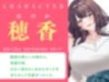 田舎のお姉さんたちと過ごすエッチな春休み