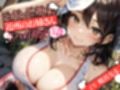ジョギングが趣味の近所のお姉さんと生ハメ汗だく青姦