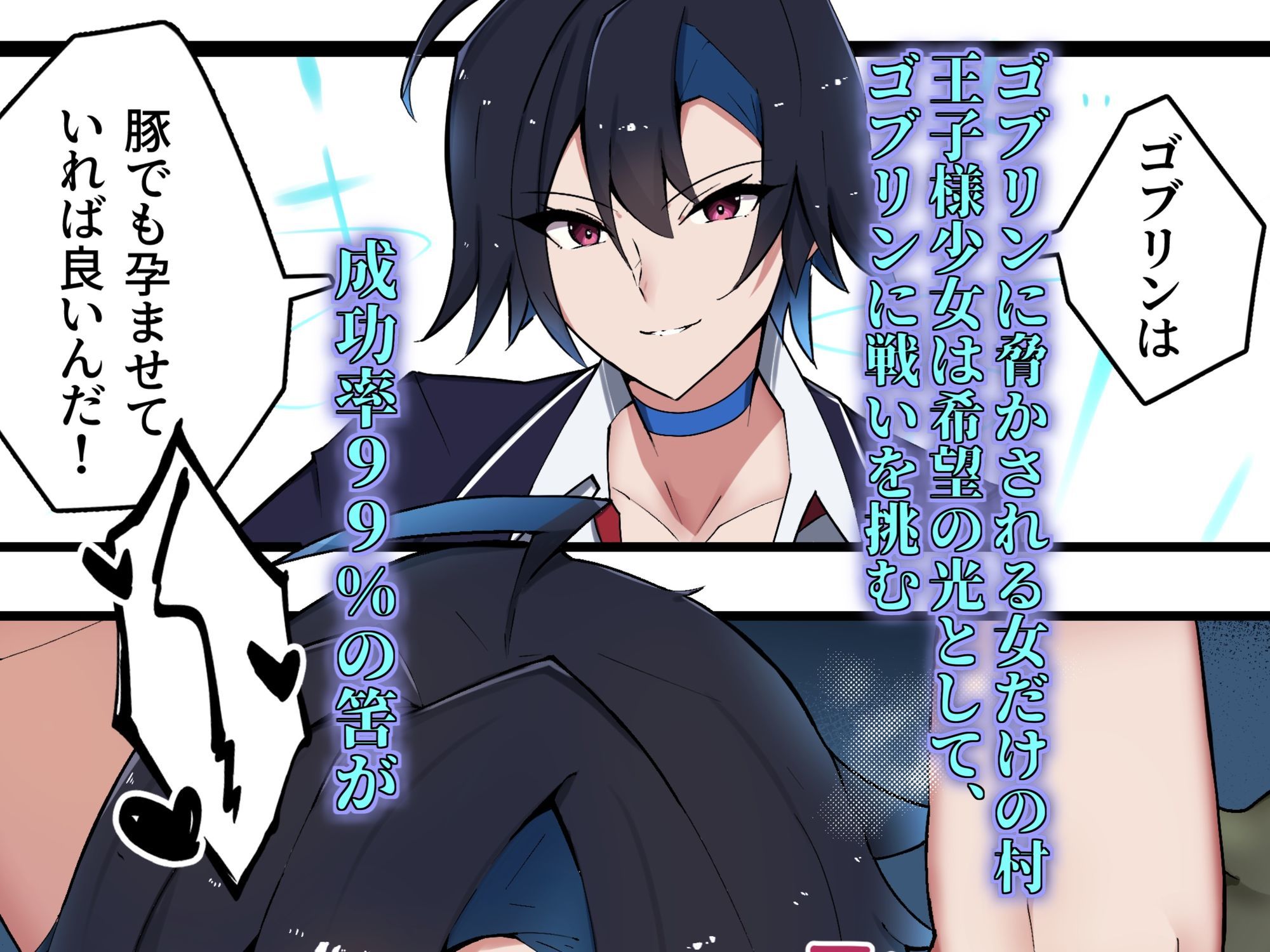 d_586297の画像2