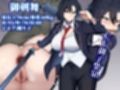 王子様舞台少女は、ゴブリン様の雌道具に転生しました