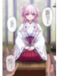 【ミニCG集付き】鬼に捧げられし哀れな巫女〜清廉潔白な巫女様は村人に裏切られ鬼の伴侶＜肉奴○＞として昼夜問わず嬲られる〜