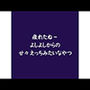 疲れたね〜よしよしからの甘々えっちみたいなやつ