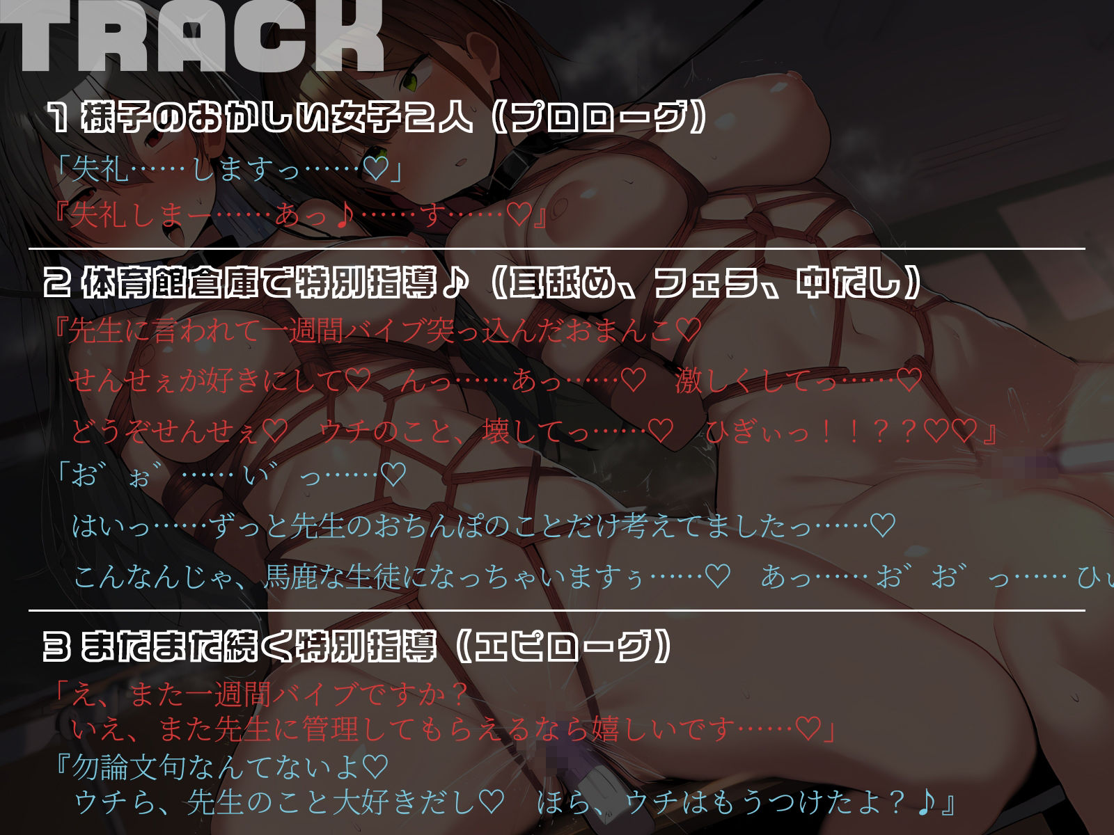 サンプル画像5:【KU100】教え子2人、調教済みです(二刀流) [d_586867]