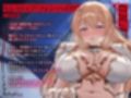 【巨乳騎士×淫乱の呪い×完堕ち】神官おち◯ちんで聖交特訓