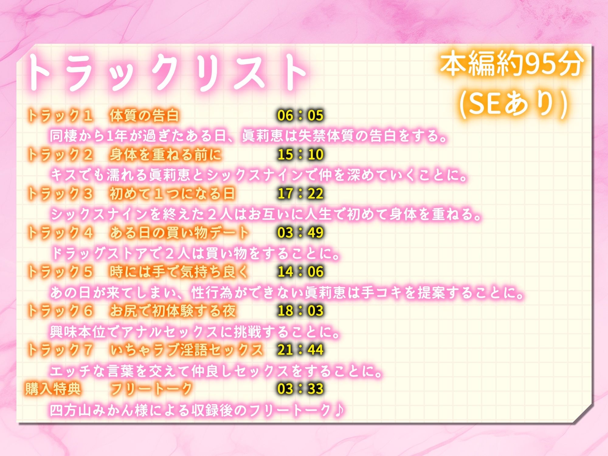 サンプル画像3:失禁彼女〜同棲してるお漏らし体質のお姉ちゃん彼女はアクメ絶頂でイきまくり〜(黒百合スタジオ) [d_586998]