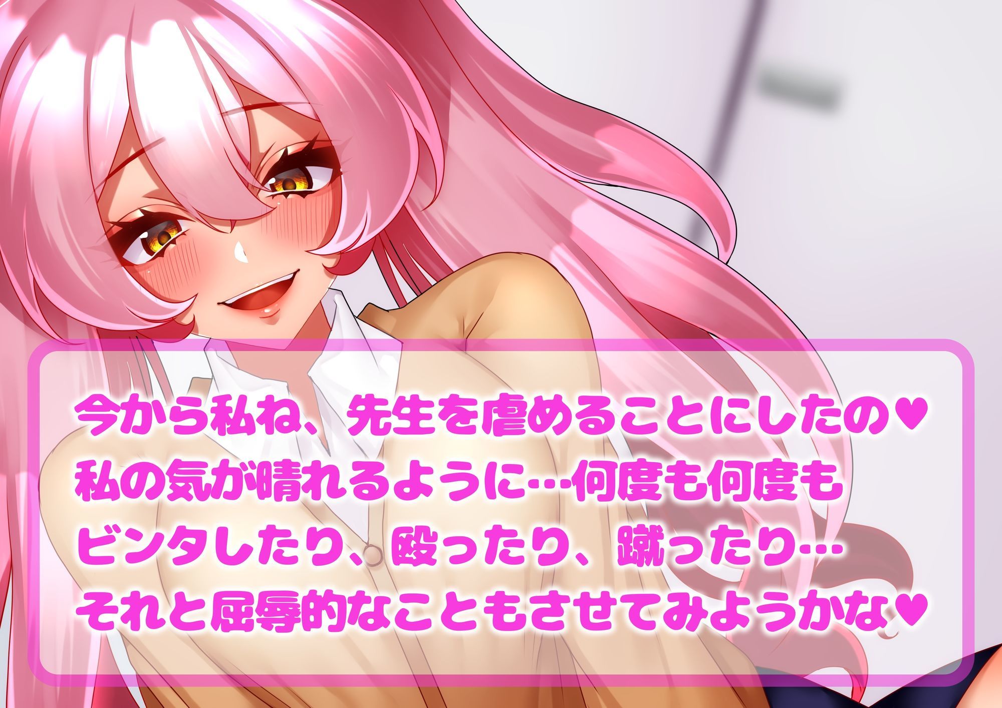 サンプル画像2:【最悪いじめのフルコース】変態M男ガチいじめ(Aphrodite) [d_587147]