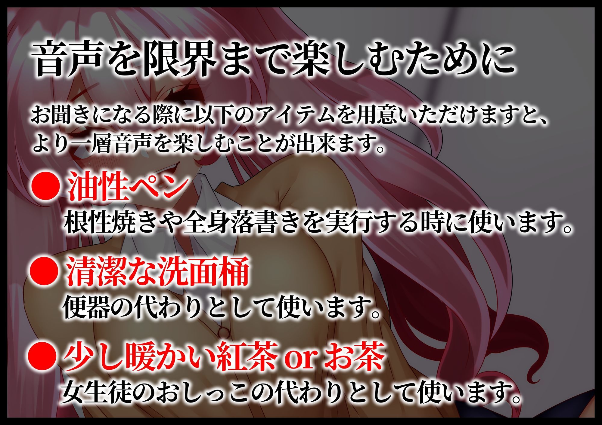 サンプル画像3:【最悪いじめのフルコース】変態M男ガチいじめ(Aphrodite) [d_587147]