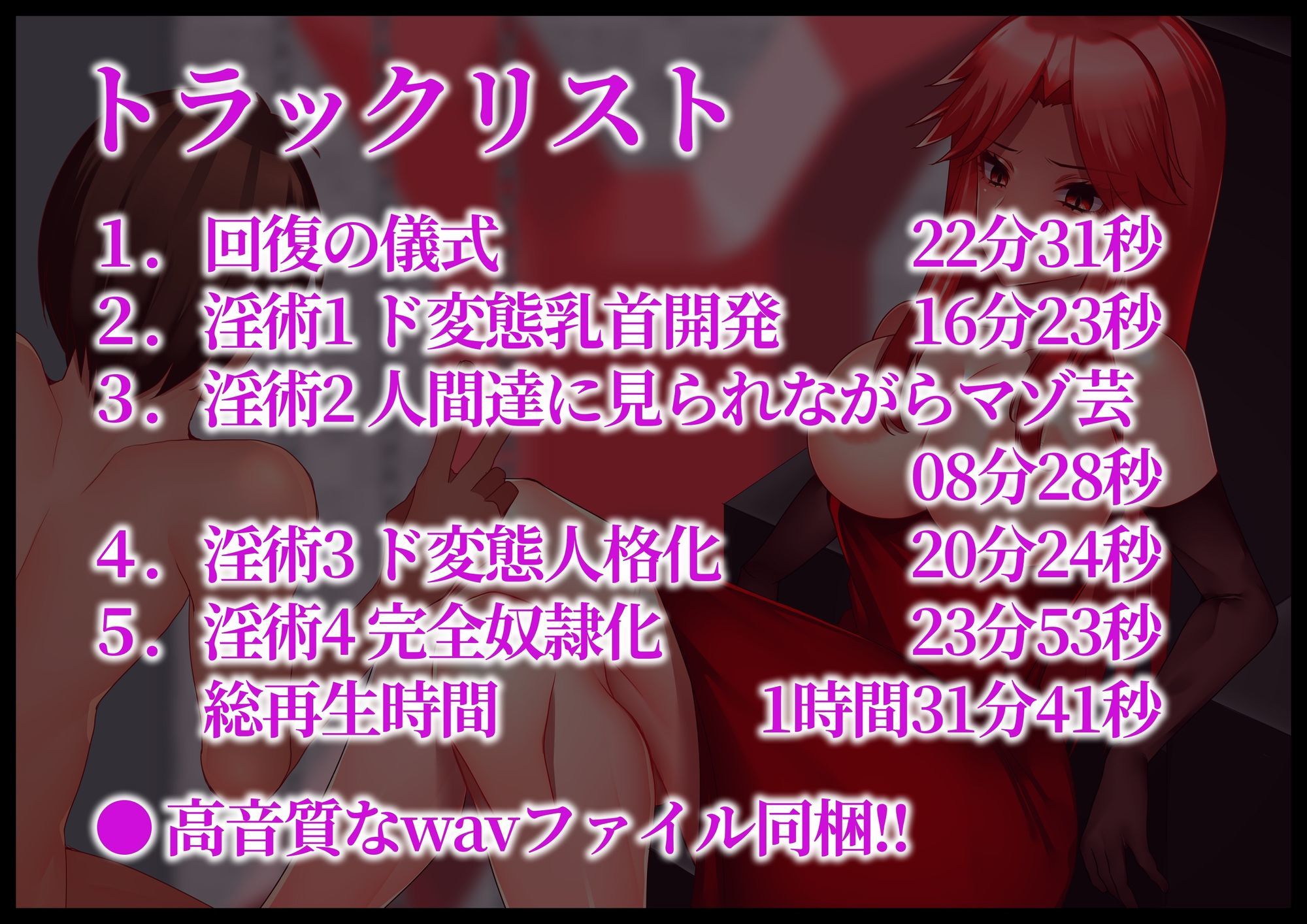 サンプル画像1:【変態淫術で徹底調教】敗北勇者変態マゾ堕ち(変態マゾ研究所) [d_587165]