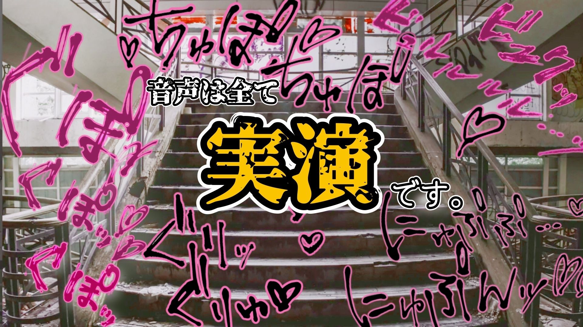 サンプル画像6:『女体快楽実験場』 被験体No，001「アルギュロス」Stage，2後編(OHOGOE) [d_587203]