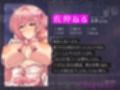 【28日間限定40％OFF＆差分付き】【完全男性上位】堕ちた偶像〜アイドルを下品な低音オホ豚鼻マゾメスへ突き墜とす【KU100】