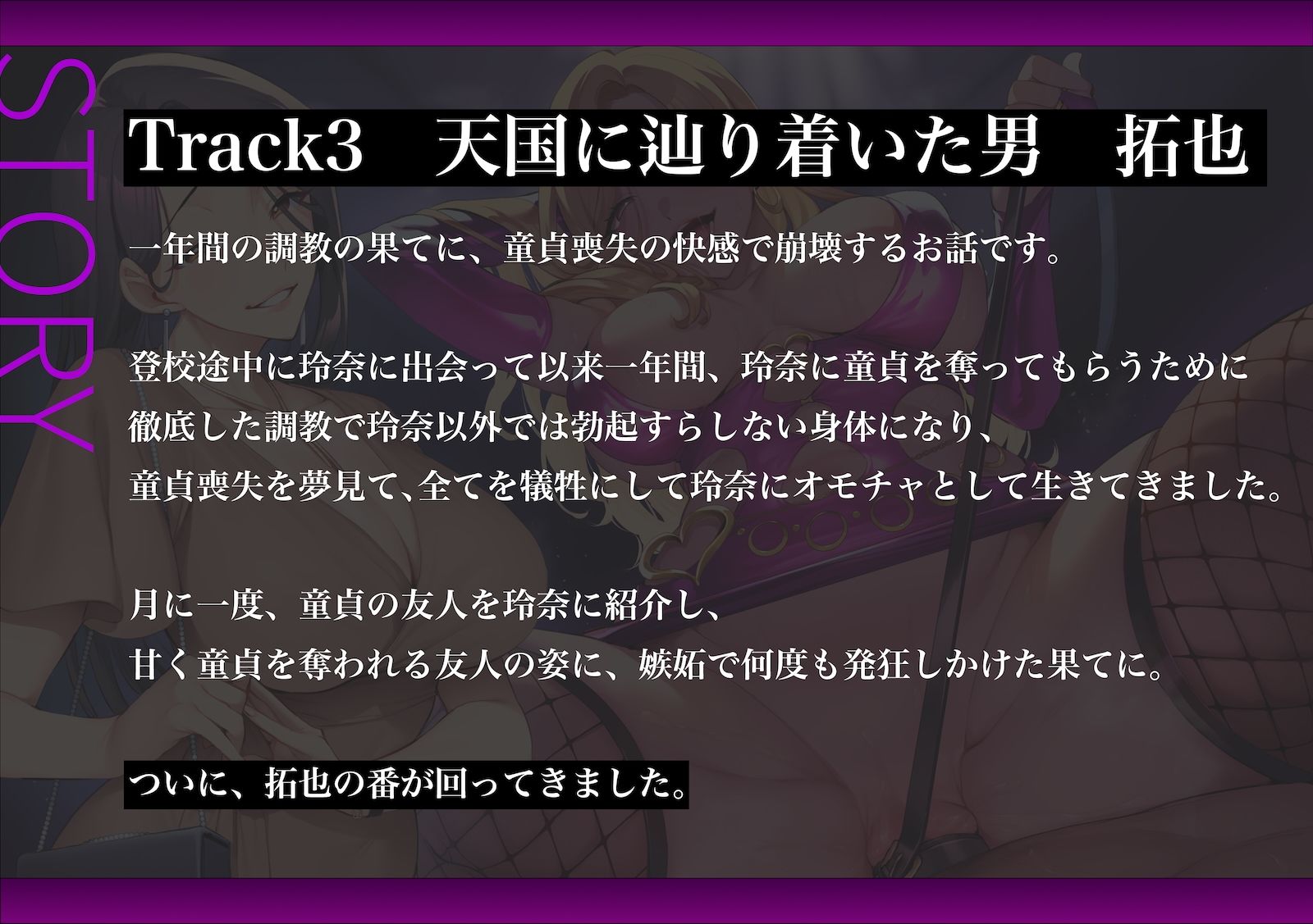 サンプル画像5:奈落の女 3(奈落工房) [d_587301]