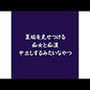 裏垢を見せつける痴女と痴●中出しするみたいなやつ