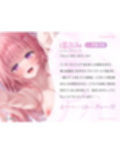 バブみ全開（はーと）ばぶみちゃん  〜ばぶみのナカにおせーし、ぴゅっぴゅシよ？