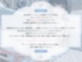 実演《現役JK18歳》ささやき朗読オナニー【無限潮吹きで大洪水…！？】〜とろとろぐちょぐちょおまんこにディルドをずぼずぼ…とにかくあざとい18歳！〜