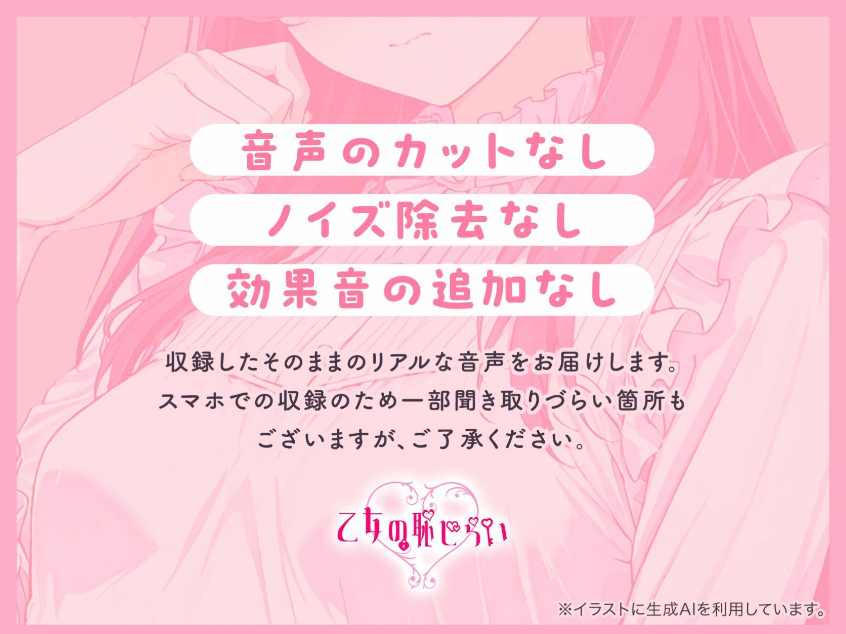 実演《裏垢歴2週間》初めての朗読オナニー【「吸うやつ」で連続絶頂!】〜頭からっぽ呂律ぐちゃぐちゃでぐずぐずになっちゃう…!?期待の新人裏垢女子〜 画像3