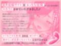 実演《裏垢歴2週間》初めての朗読オナニー【「吸うやつ」で連続絶頂！】〜頭からっぽ呂律ぐちゃぐちゃでぐずぐずになっちゃう…！？期待の新人裏垢女子〜