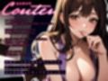 【逆NTR】清楚で巨乳な兄嫁と毎晩秘密の溺愛えっち〜バレたらイケない密着濃厚喘ぎ〜