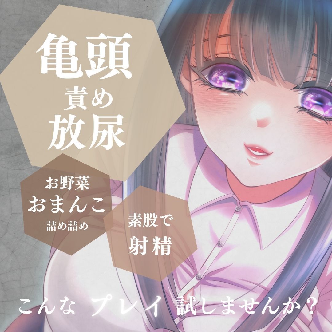 サンプル画像1:山の上の廃校風俗―密着指導のおまん光学園―(Another) [d_587767]