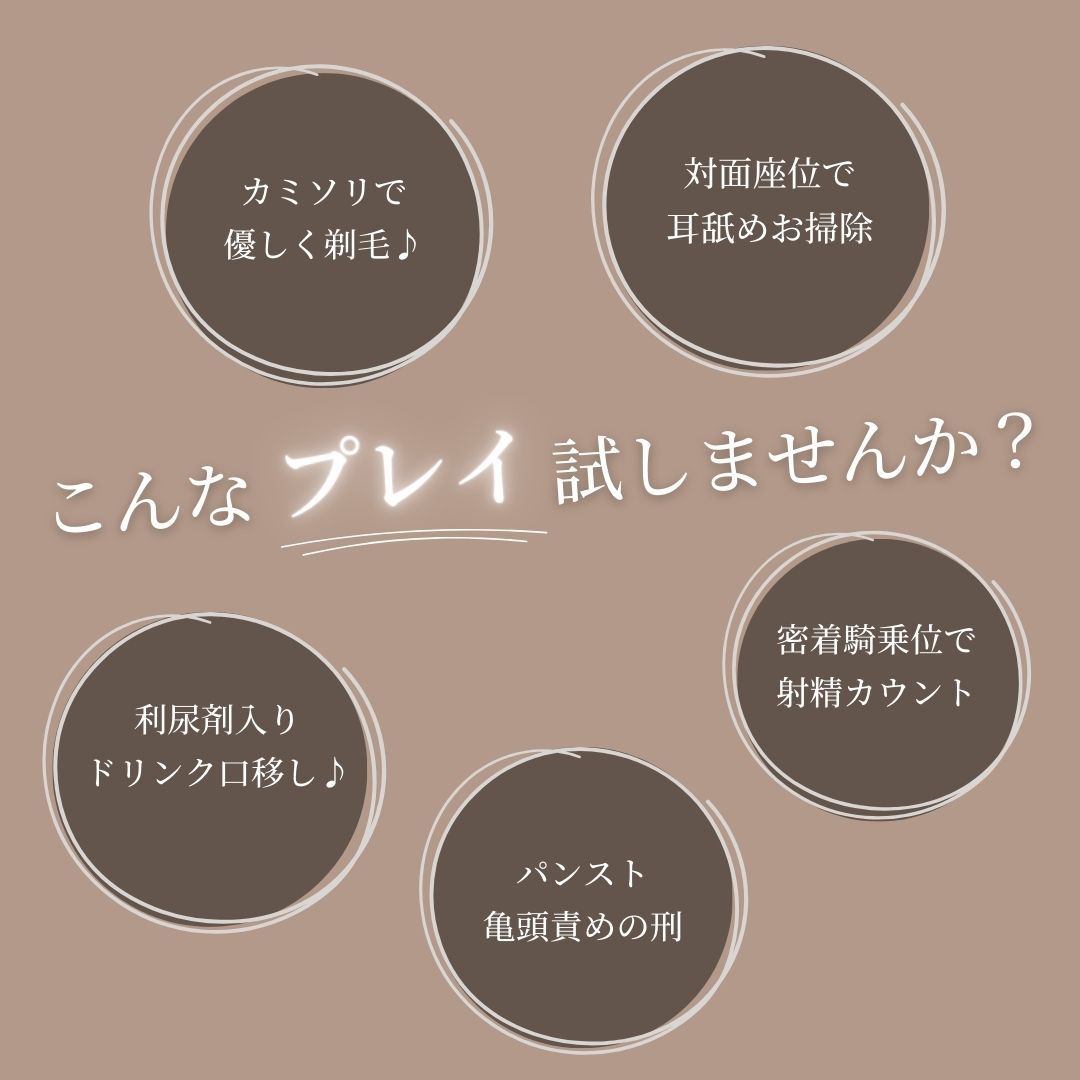 サンプル画像2:山の上の廃校風俗―密着指導のおまん光学園―(Another) [d_587767]