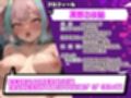 【実演オナニー×オホ声×連続絶頂】60分拡大SP!!最強の連続絶頂&超大量潮吹き!!『危険日マンコの子宮おりてる!!気持ちいぃ!!イグゥッ!!お゛お゛おっ!!』