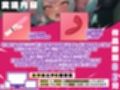 【実演オナニー×オホ声×連続絶頂】60分拡大SP!!最強の連続絶頂&超大量潮吹き!!『危険日マンコの子宮おりてる!!気持ちいぃ!!イグゥッ!!お゛お゛おっ!!』