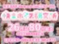 【実演オナニー×オホ声×連続絶頂】60分拡大SP!!最強の連続絶頂&超大量潮吹き!!『危険日マンコの子宮おりてる!!気持ちいぃ!!イグゥッ!!お゛お゛おっ!!』