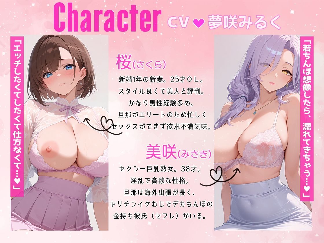 不倫カップル背徳スワップ!新妻が彼氏の目の前でイケおじのヤリチンに堕とされ喘ぎまくり!鬱勃起ちんぽ熟女まんこに生ハメ中出し 画像2