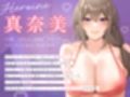 ハミ乳人妻インストラクターと密着パーソナルレッスン〜汗だくとろあま背徳セックストレーニング〜【爆乳浮気/1時間半】