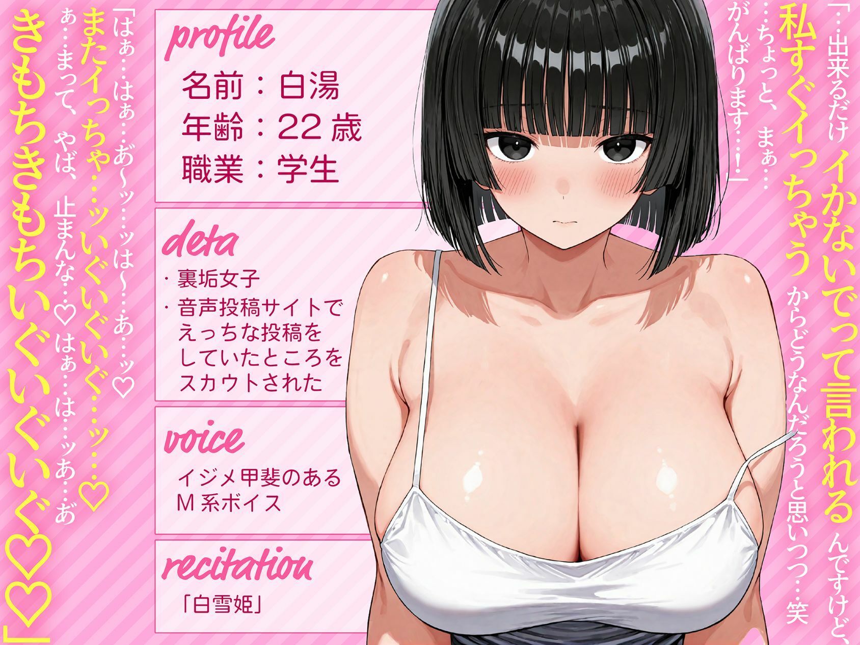d_588147の画像1