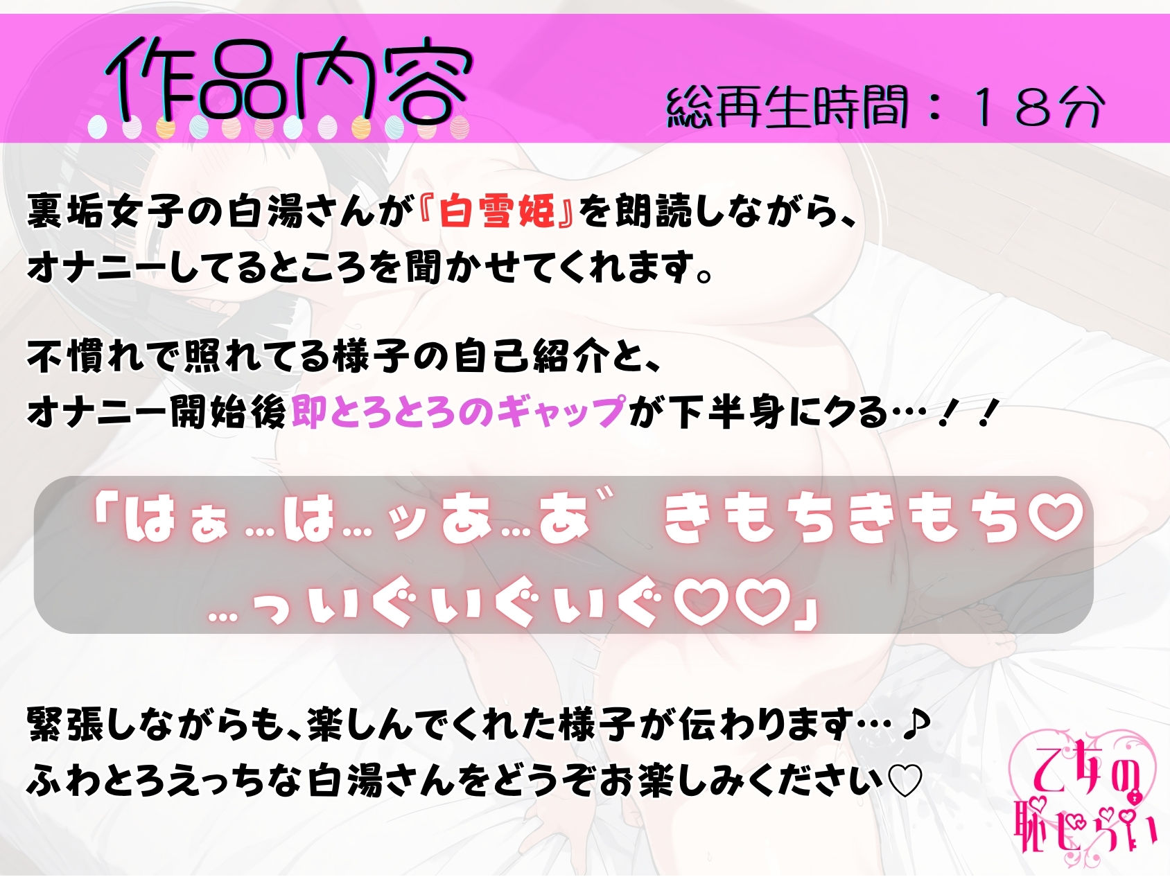 サンプル画像1:実演《爆乳JD裏垢女子》「いぐいぐッ」が止まらない！朗読オナニー【オナニー開始後即とろとろ…♪】〜制御不能の限界連続絶頂で、ずぅ〜っとあへあへふわふわ大学生〜(乙女の恥じらい) [d_588147]