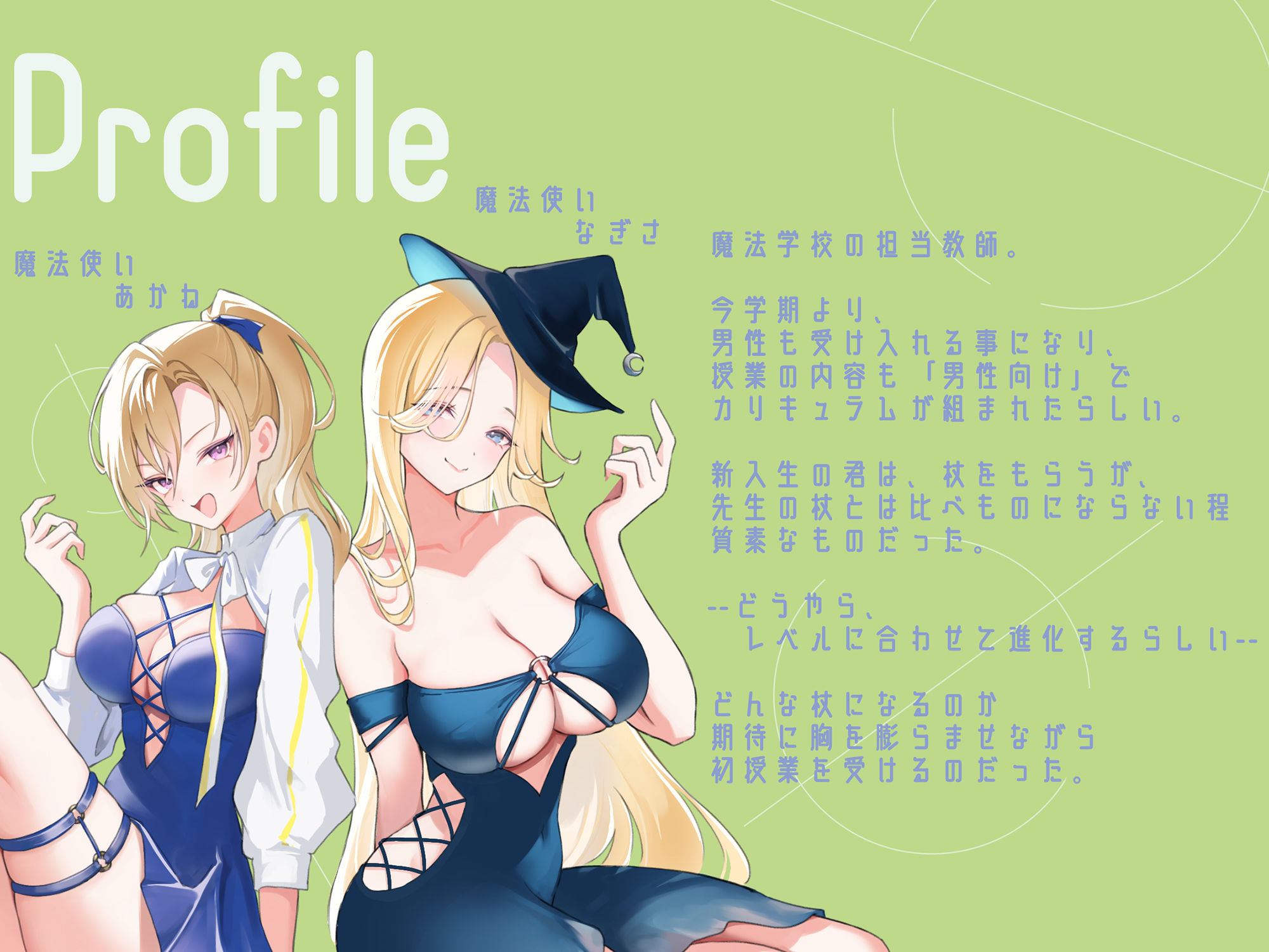 サンプル画像1:イけない快感「ブルバス」と歓喜の絶頂呪文「インテリトス」(紳士の教養) [d_588167]