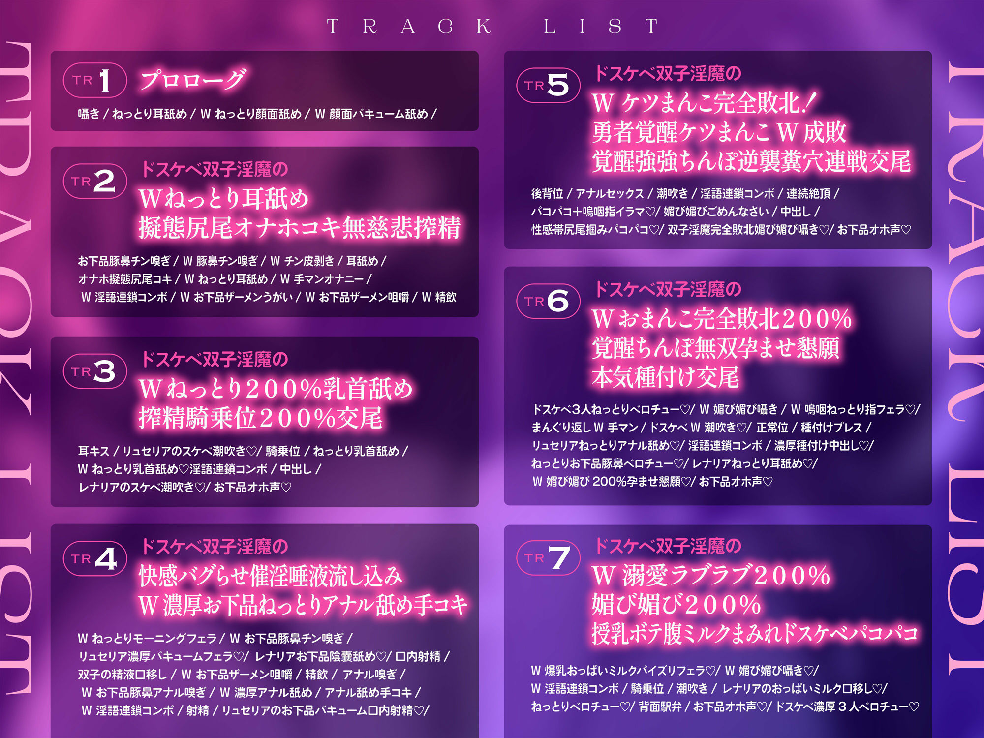 【ドスケベ淫語連鎖コンボW】W低音オホ声200%xドスケベ200%ドスケベ爆乳ムチムチ双子淫魔ドスケベ本能全開超絶搾精交尾 画像5