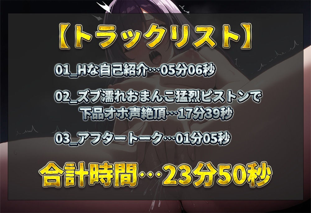 サンプル画像2:【実演オナニー】カワボ女子の淫乱スイッチON！！ ズブ濡れおまんこをディルドで猛烈ピストン！！ ドスケベすぎる淫語連呼で下品オホ声絶頂！！【うぢゅ】(ミクロパレット) [d_588580]