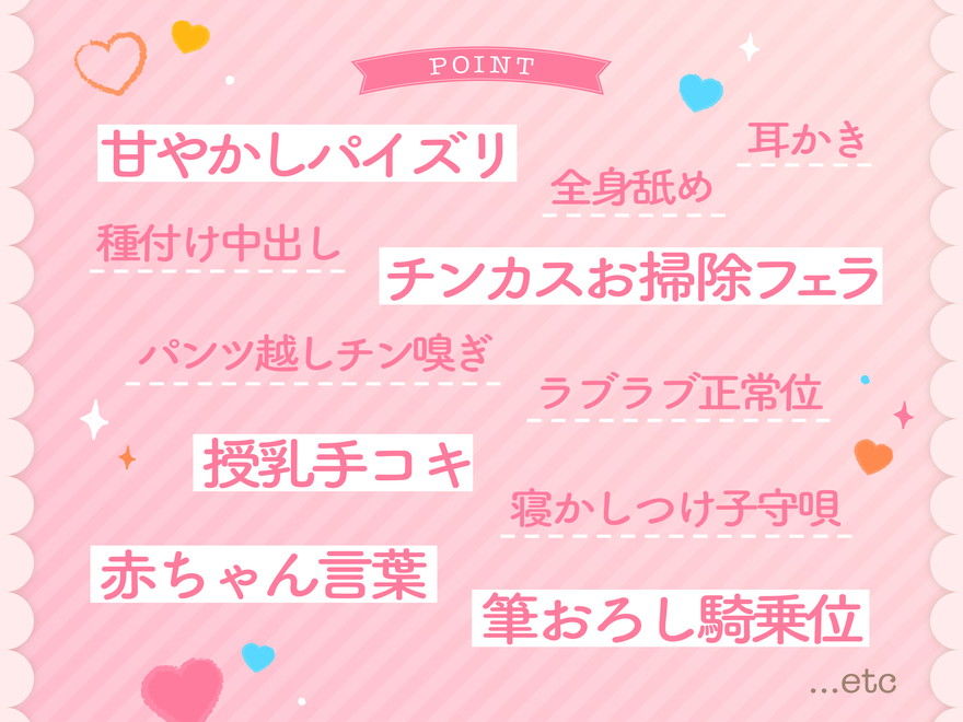 サンプル画像6:【FANZA限定差分付き】包み込むように優しいJKママに癒やされながらの甘々筆おろし♪(清楚工房) [d_588660]