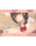 【FANZA限定差分付き】包み込むように優しいJKママに癒やされながらの甘々筆おろし♪