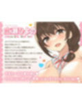 【FANZA限定差分付き】包み込むように優しいJKママに癒やされながらの甘々筆おろし♪