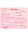 【FANZA限定差分付き】包み込むように優しいJKママに癒やされながらの甘々筆おろし♪
