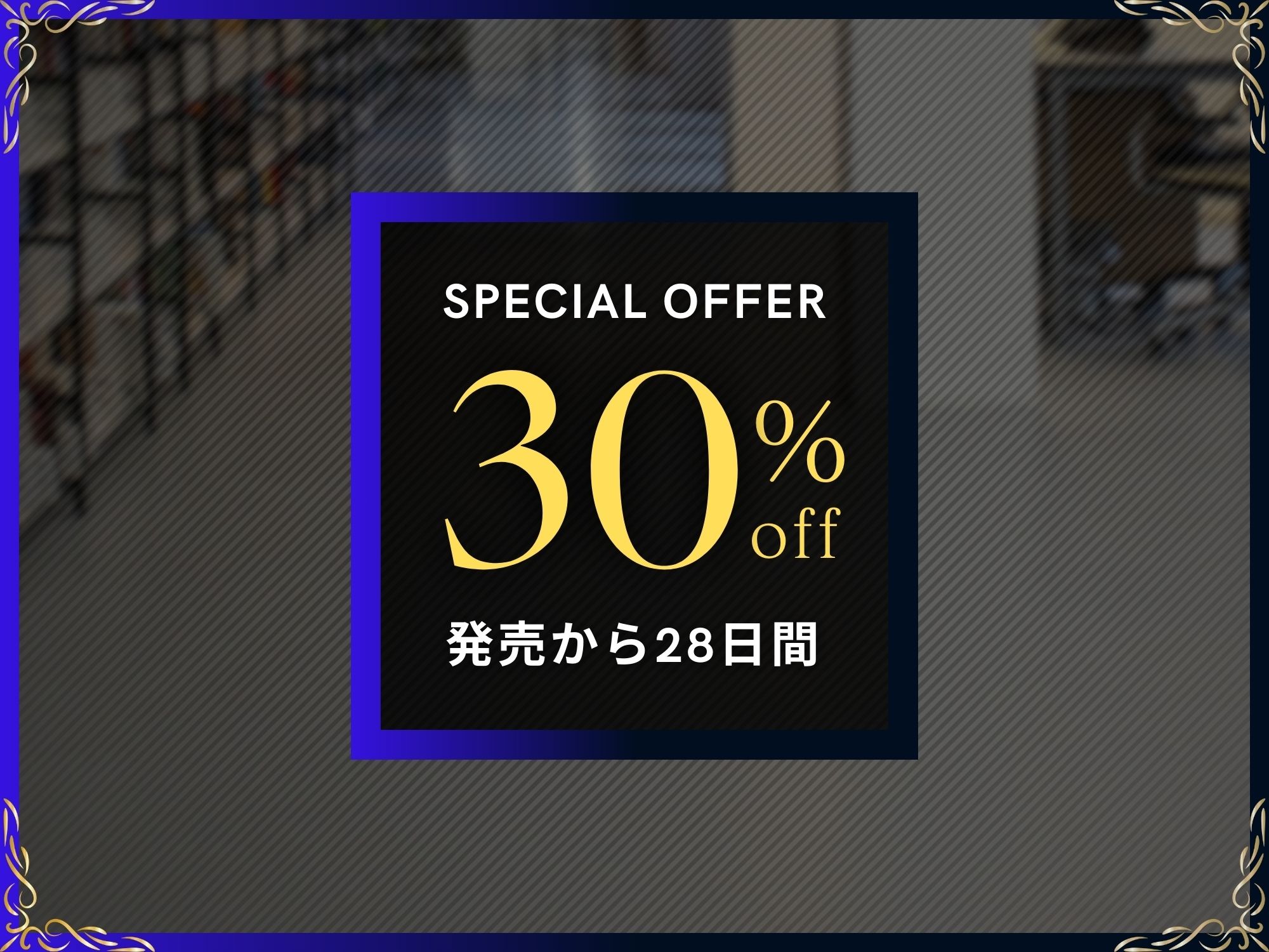 ふたハラ。ヤンデレ同期に社内で逆アナル ふたなりチンポで永久オナホに躾けられるキミ【ドM向け/KU100】 画像1