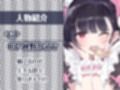 路上客引きメイドの甘々中出し裏接客！2〜甘やかされながら妊娠えっち〜【フォーリーサウンド】
