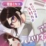 【ボイスドラマ/GL】アタシ、元ハリネズミ。  〜無口な切れ者 浅村カナ〜
