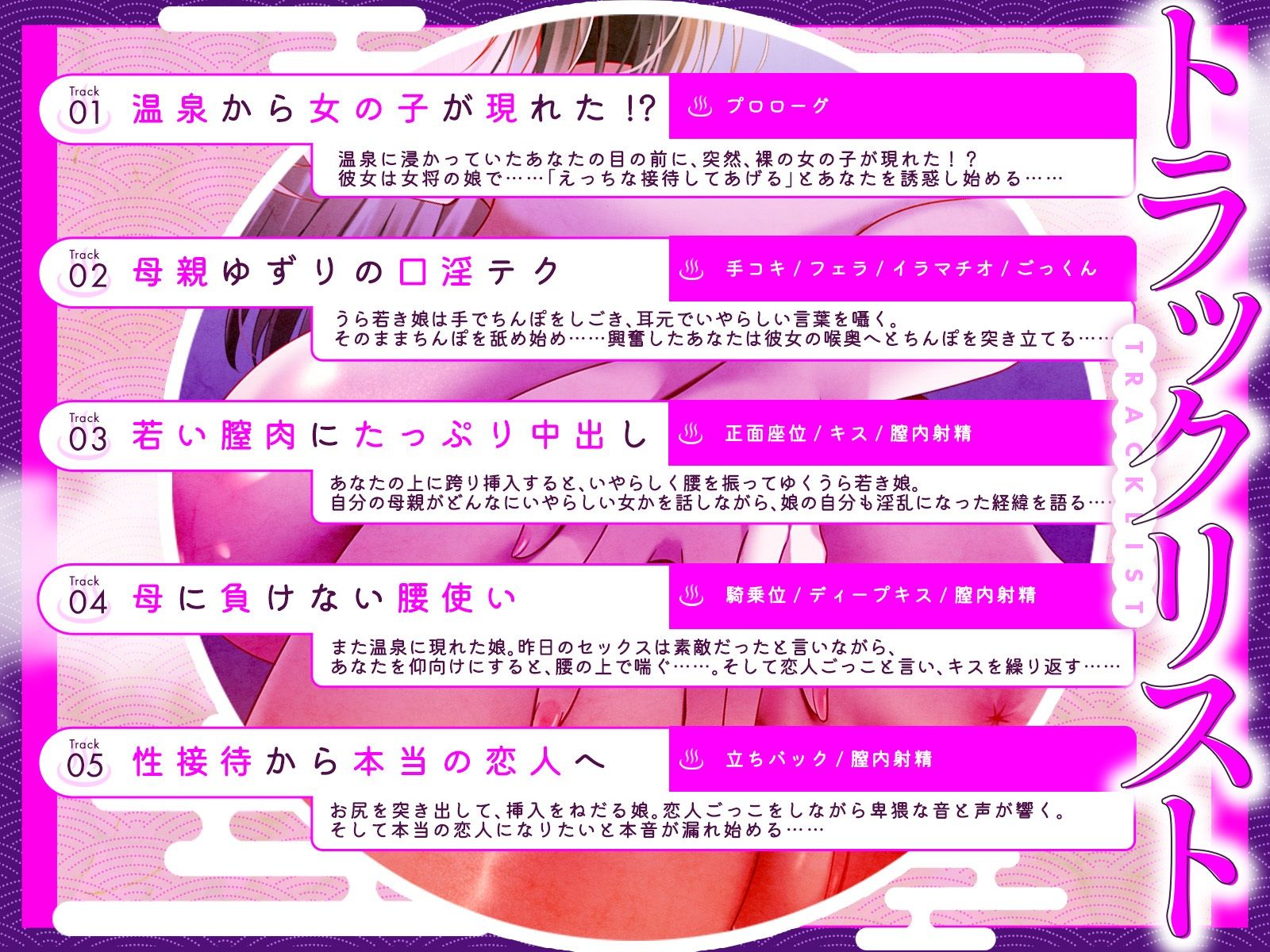 d_589050の画像3