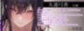 【低音ボイス密着囁き】悪〜い妖艶お姉さんによる乳首快楽調教◆見知らぬ年上お姉さんから乳首を開発されて、乳首責めで射精する変態ボディにされちゃうあなた