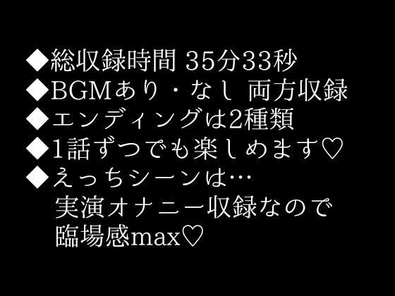 サンプル画像1:【激エロボイスドラマ】シスターのふりをした悪魔は、神父のあなたとエロいことがしたい。(アルギュロスの寝室) [d_589464]