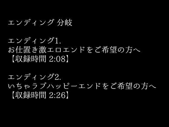 サンプル画像4:【激エロボイスドラマ】シスターのふりをした悪魔は、神父のあなたとエロいことがしたい。(アルギュロスの寝室) [d_589464]